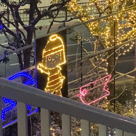 知らなかったの画像