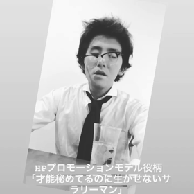 ハリウッドまで340日 あぶない。目が覚めたの画像