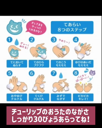 対面レッスンコロナ対策の記事動画