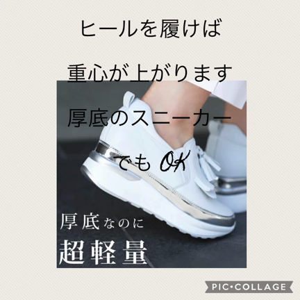 ジレをバランス良く着る方法の記事動画