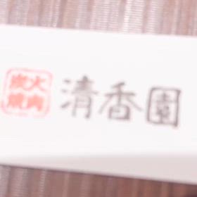 焼肉の画像