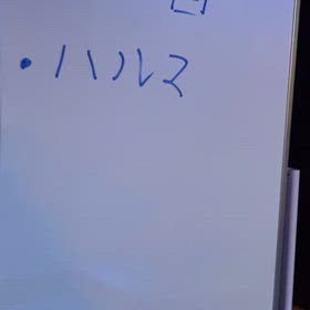 ドラフトー！の画像