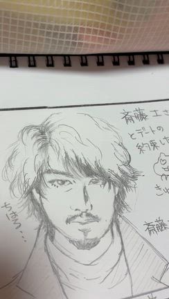 夢日記　斎藤工さんがまさかの。。。の記事動画