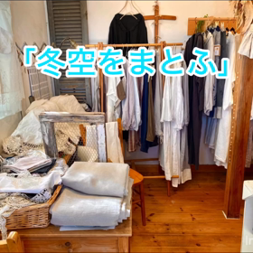 動画♪「冬空をまとふ」の画像