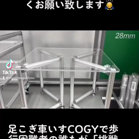足漕ぎ車椅子♿️COGY！クラウドファンディングの御協力よろしくお願いします♂️心のバリアフリーを～の画像