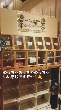 唄旅。の記事動画