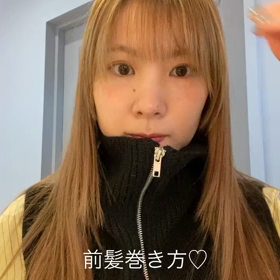 前髪巻き方の画像