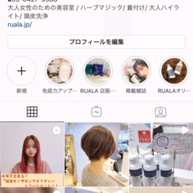 ルアラ＊インスタグラム更新してますの画像
