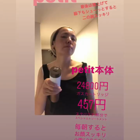 petit❷の画像