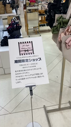 いよてつ高島屋にて大好評開催中♡の記事動画