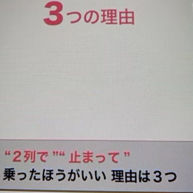 エスカレーターは歩行禁止の画像