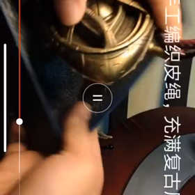 アガモットの目の光らせる方法の動画の画像