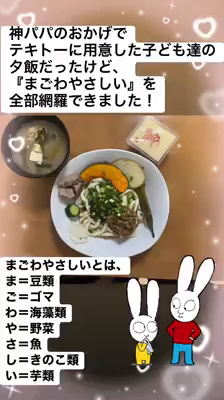 ステロイドパルス療法・1クール1日目の記事動画