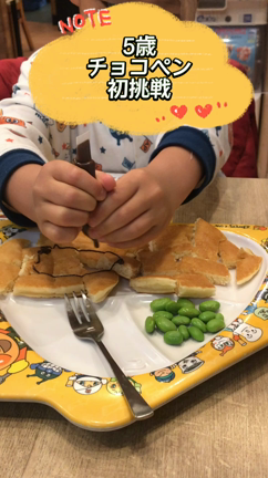 ガストでの食事が子どもを成長に導く秘密の記事動画
