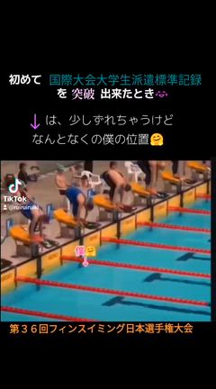 355.時間が出ました！の記事動画