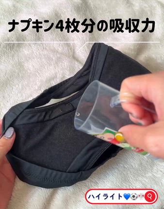 スリコやユニクロを辞めてよかったものの記事動画
