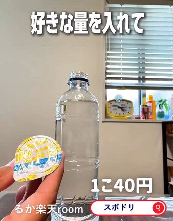 メロディアン スポーツドリンク ポーションを使った口コミの記事動画