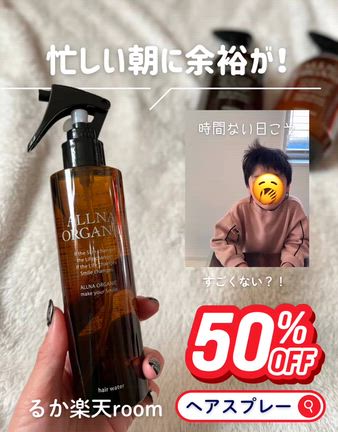 【今だけ安い】小学生ママ、学校で使うものは今買っとこ。の記事動画