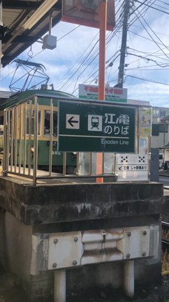 【江ノ島・江ノ電】の記事動画