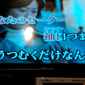 ♪Ｄear    るみこファンクラブのみんな♪の画像