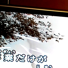 ♪Ｄear    るみこファンクラブのみんな♪の画像