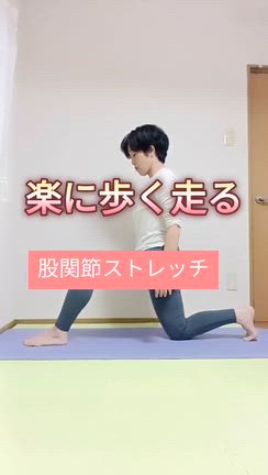 「私も完走できるかな」と思ってうっかりエントリーしちゃったあなたへ その7の記事動画