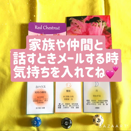 自分の気持ちを伝えてね♡ 〜今日のHAPPY Message〜の記事動画