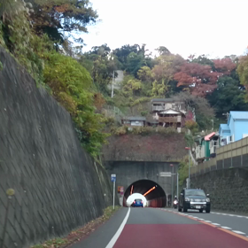 トンネルを抜けると？の画像