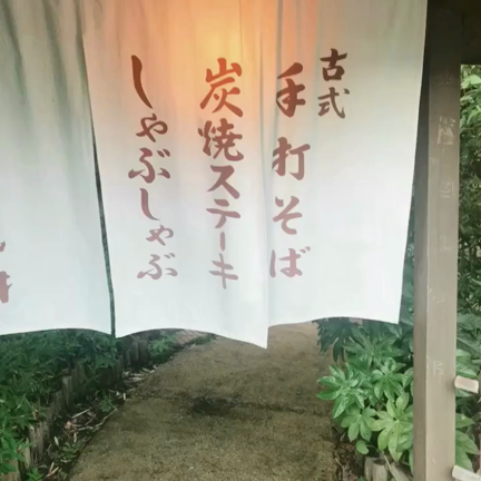そば懐石丸井の記事動画