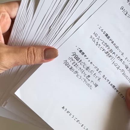 【親子で学べる】暮らしと備えの相談室@名古屋の記事動画