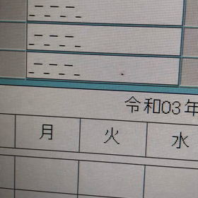 リモート飲みの画像