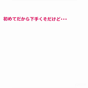 甘く見るなコロナの画像