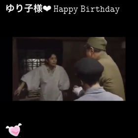 〜Happybirthday〜の画像