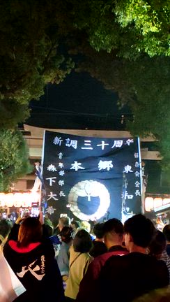 太鼓台・宮入り～動画編♪の記事動画
