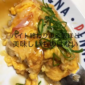 娘のバイトの画像