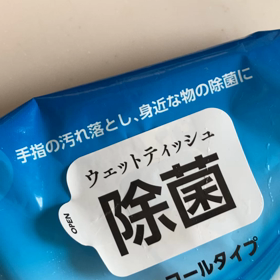 ダジャレ…!!の画像