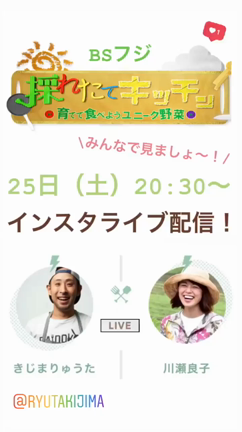 本日インスタライブ配信♪の記事動画