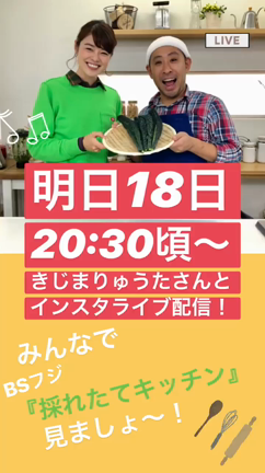 明日・インスタライブ配信♪の記事動画