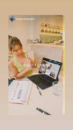 自分の生まれた日にも色がある！の記事動画