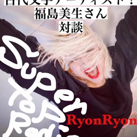2021/08/22の画像