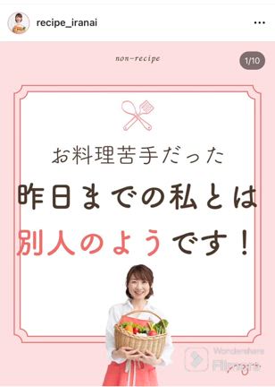 昨日までの私とは別人のようです！の記事動画