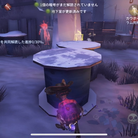 2020/08/08の画像