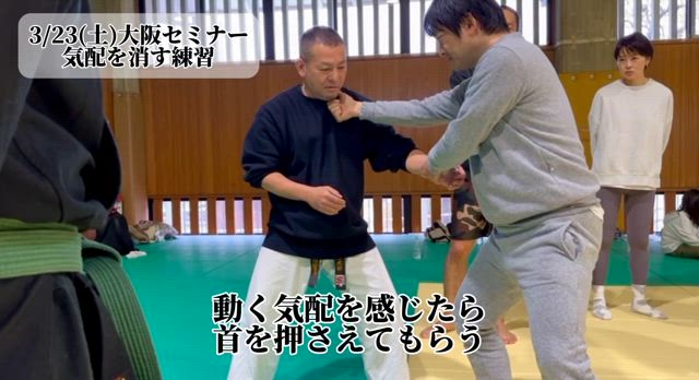大阪WS（10/05）　作成中の記事動画