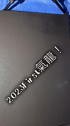 いよいよ始まるねぇの記事動画