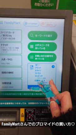 おしらせまとめ(5/6)の記事動画