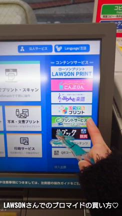 おしらせまとめ(5/6)の記事動画