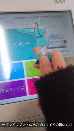 おしらせまとめ(5/6)の記事動画