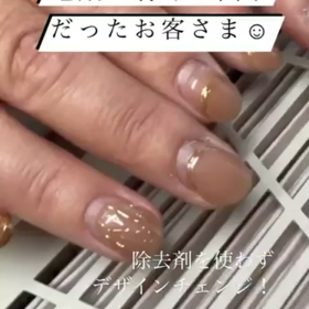 爪が弱くお亀裂などのトラブルでお困りのお客さまのその後の画像