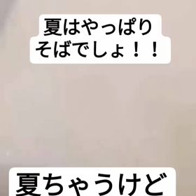 よ！の画像