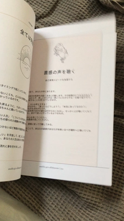 【長期講座】ワークブックがバイブルに変わる☆の記事動画